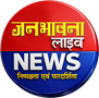 Jan Bhawna